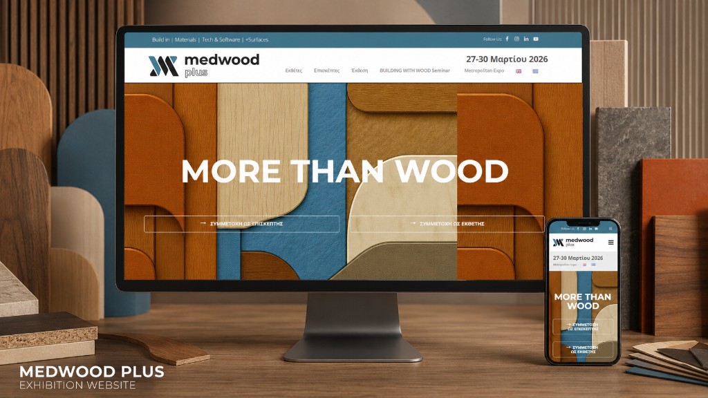 Medwood Plus | Exhibition Website | Δυναμική Ιστοσελίδα