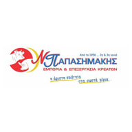 papasimakis